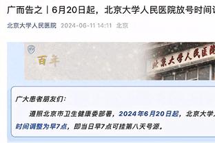 加盟新东家季后赛前两战得分榜：西卡73分仅次于奥胖 利拉德第三